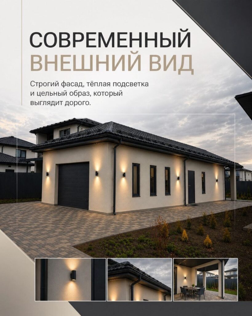 Презентация проекта гаража с баней и летней террасой под ключ в Уфе и Башкортостане